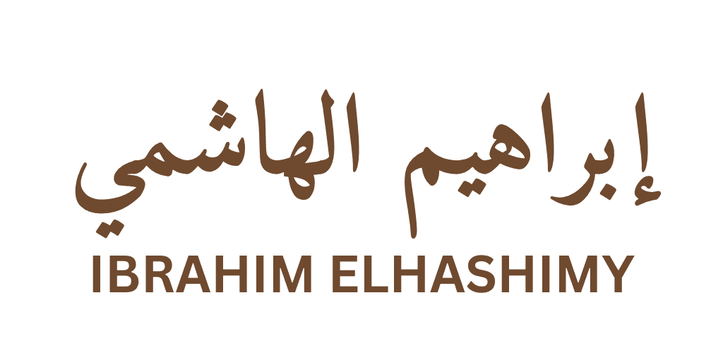 شعار متجر عطور ابراهيم الهاشمي
